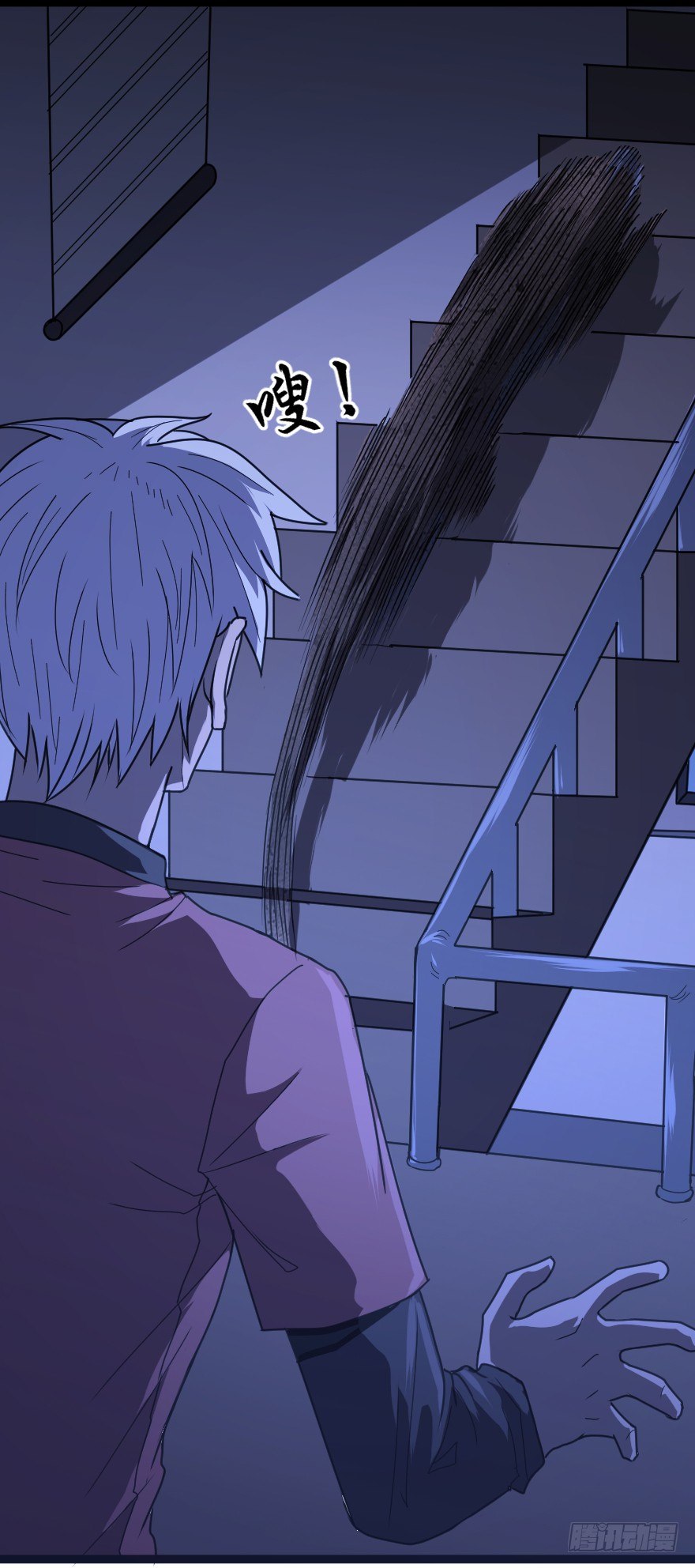 世有蹊蹺 - 犬緣（中） - 4