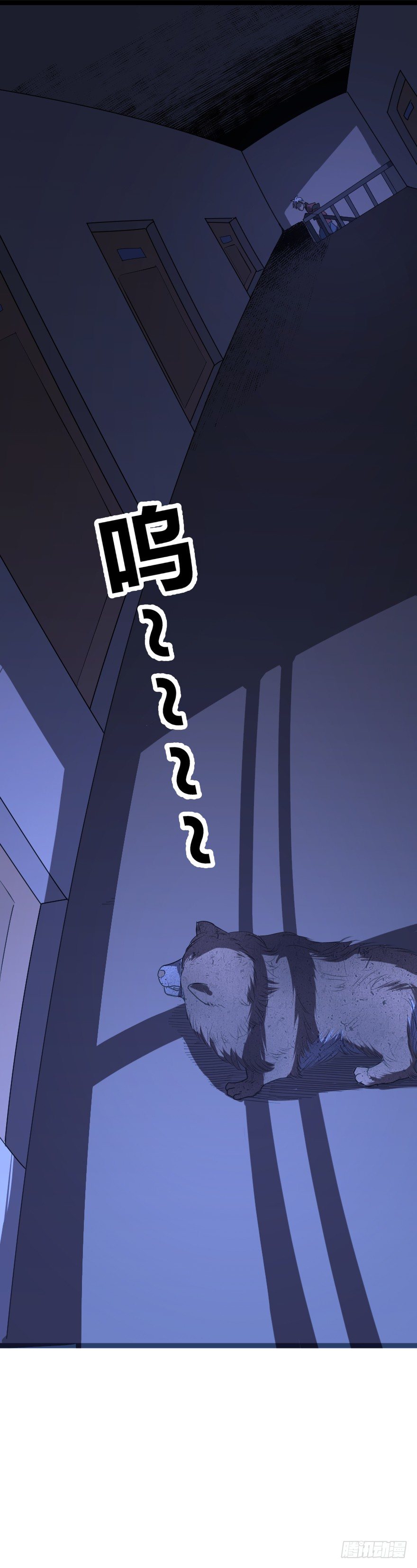 世有蹊蹺 - 犬緣（中） - 1