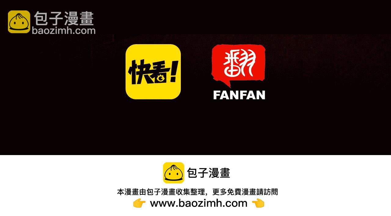 序章 搞怪主仆的冒险之旅-第1话