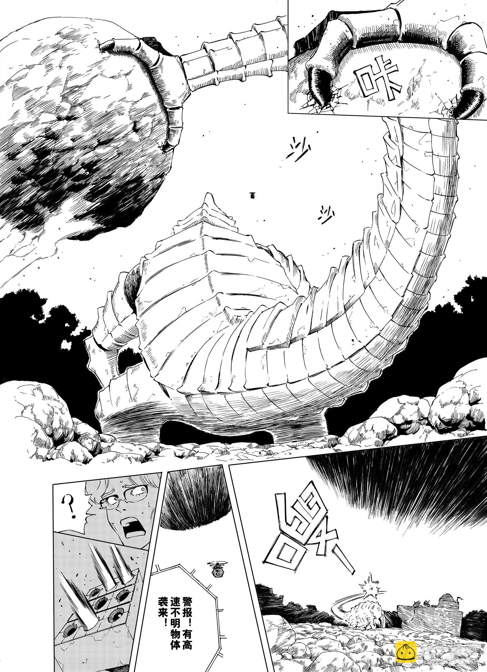 第1话 拾人馆-第23话