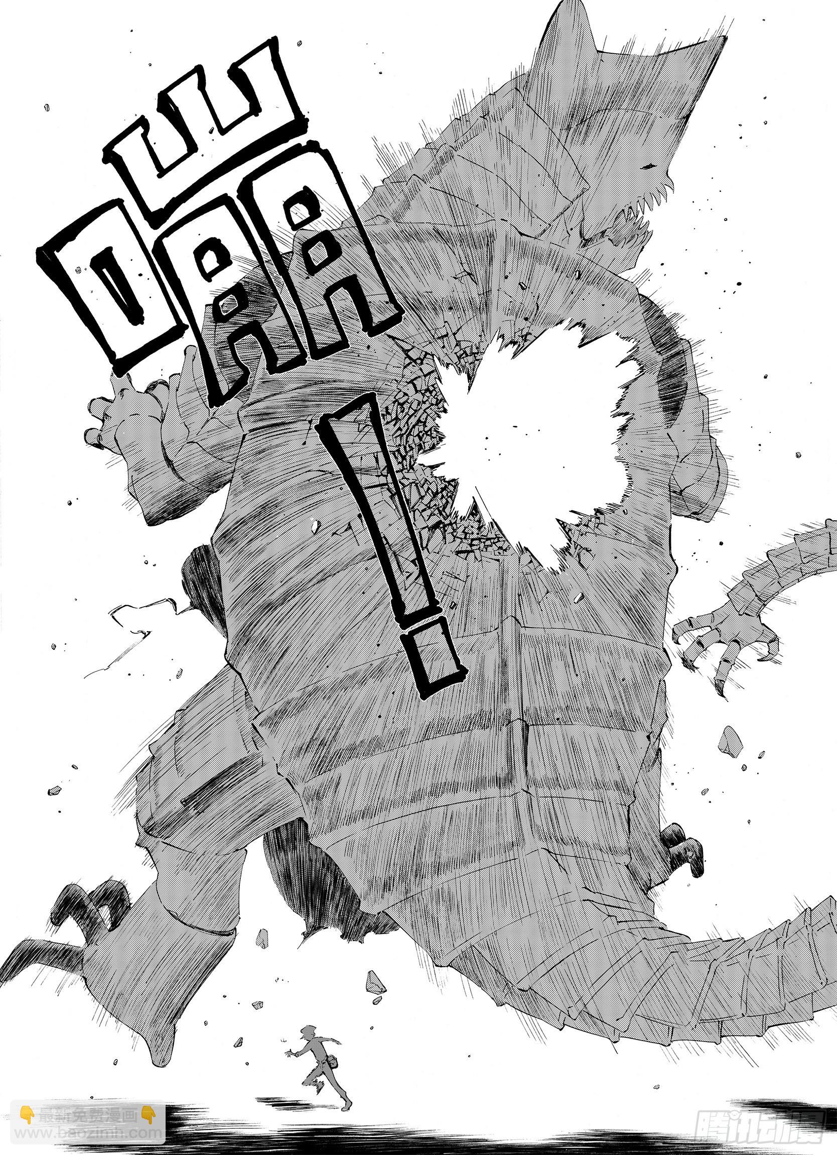 第1话 拾人馆-第23话