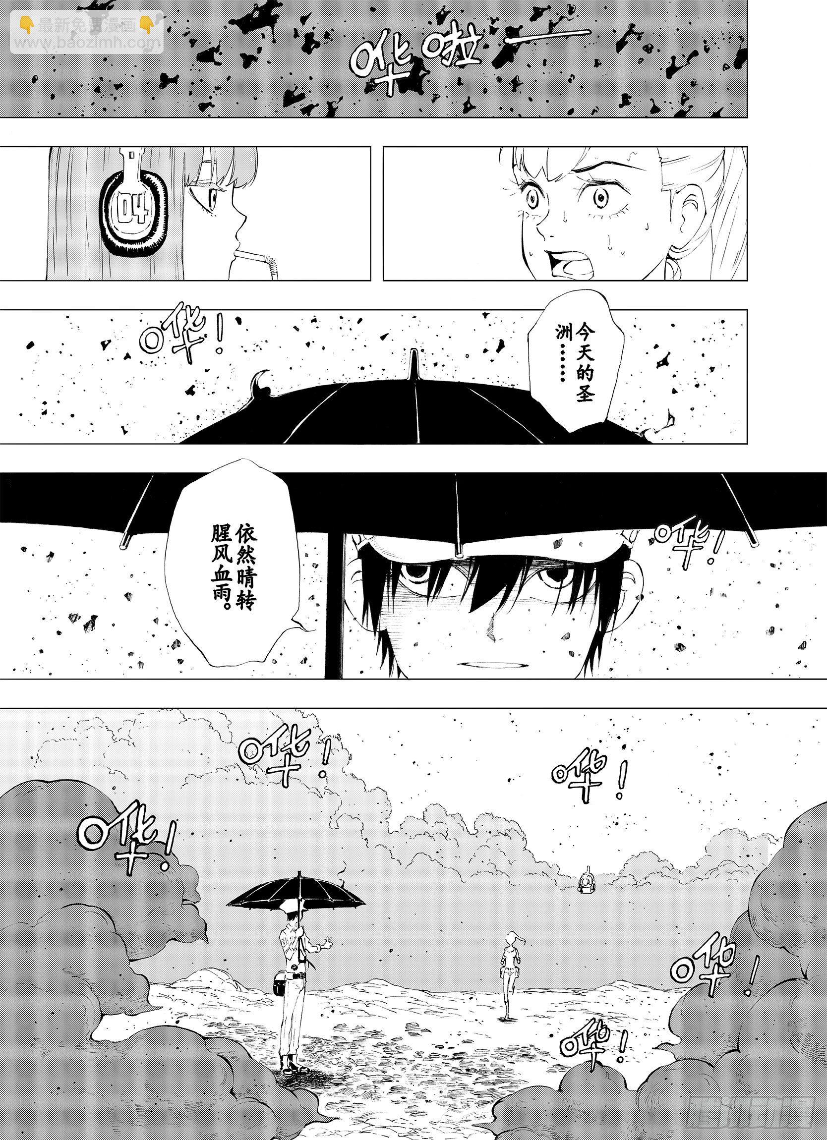 第1话 拾人馆-第23话