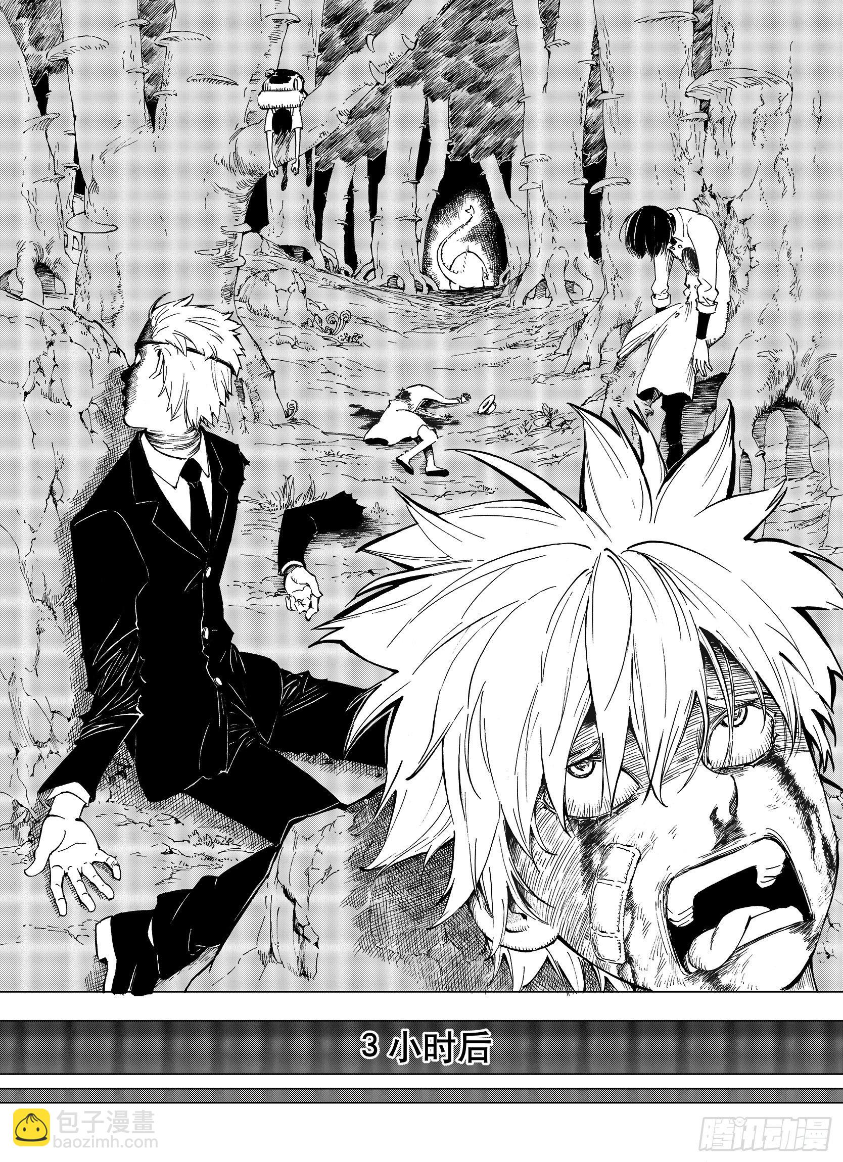 第1话 拾人馆-第23话