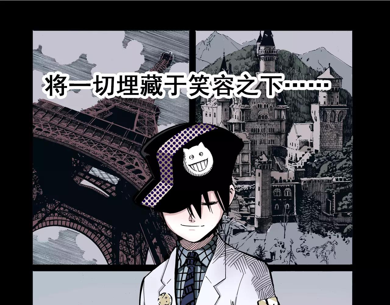 第10话 探险者的空想(1/3)-第11话