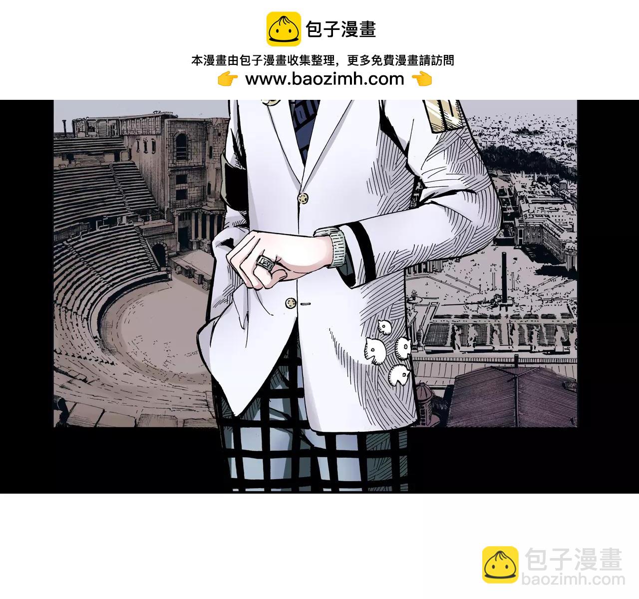 第10话 探险者的空想(1/3)-第11话