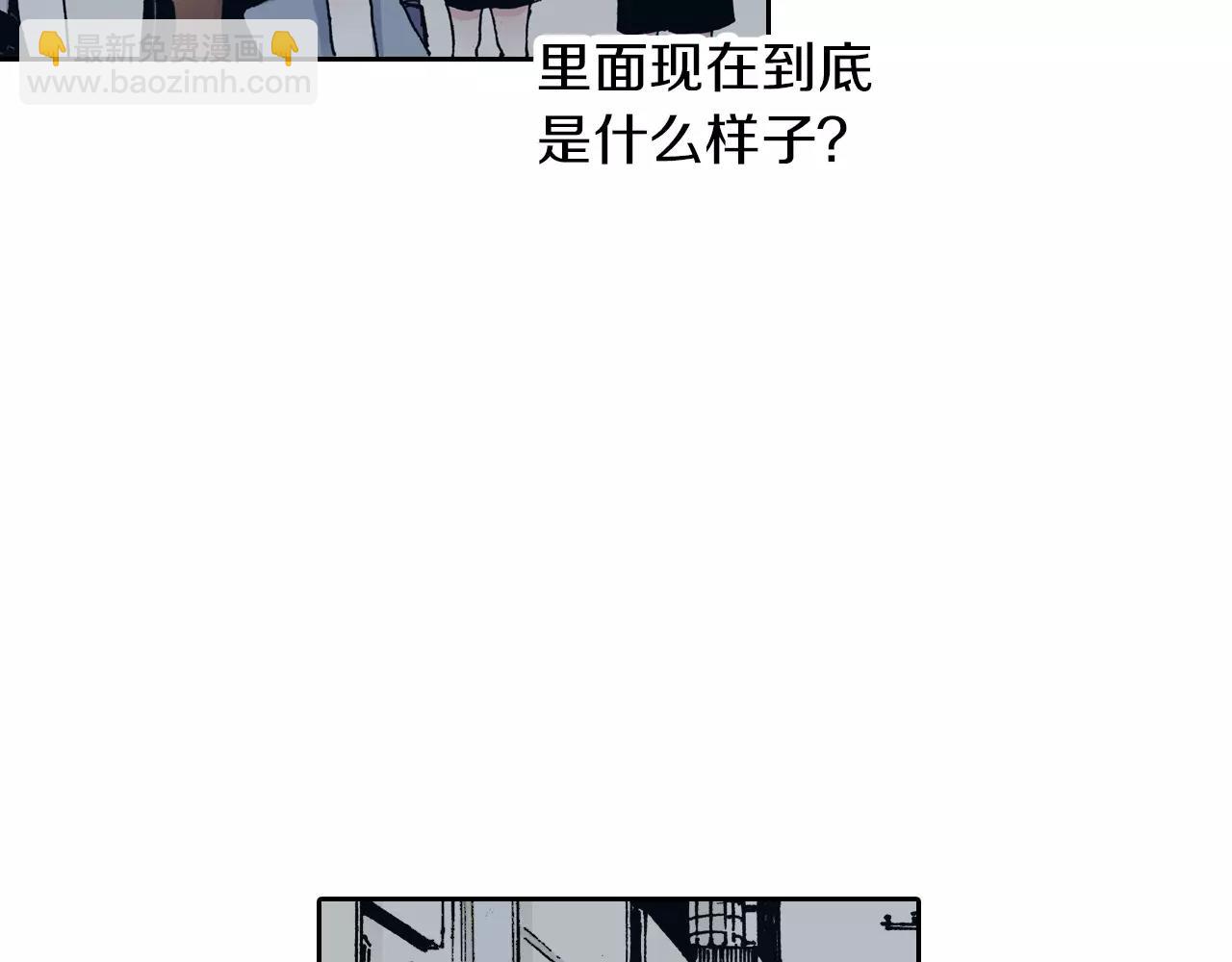 第10话 探险者的空想(1/3)-第11话