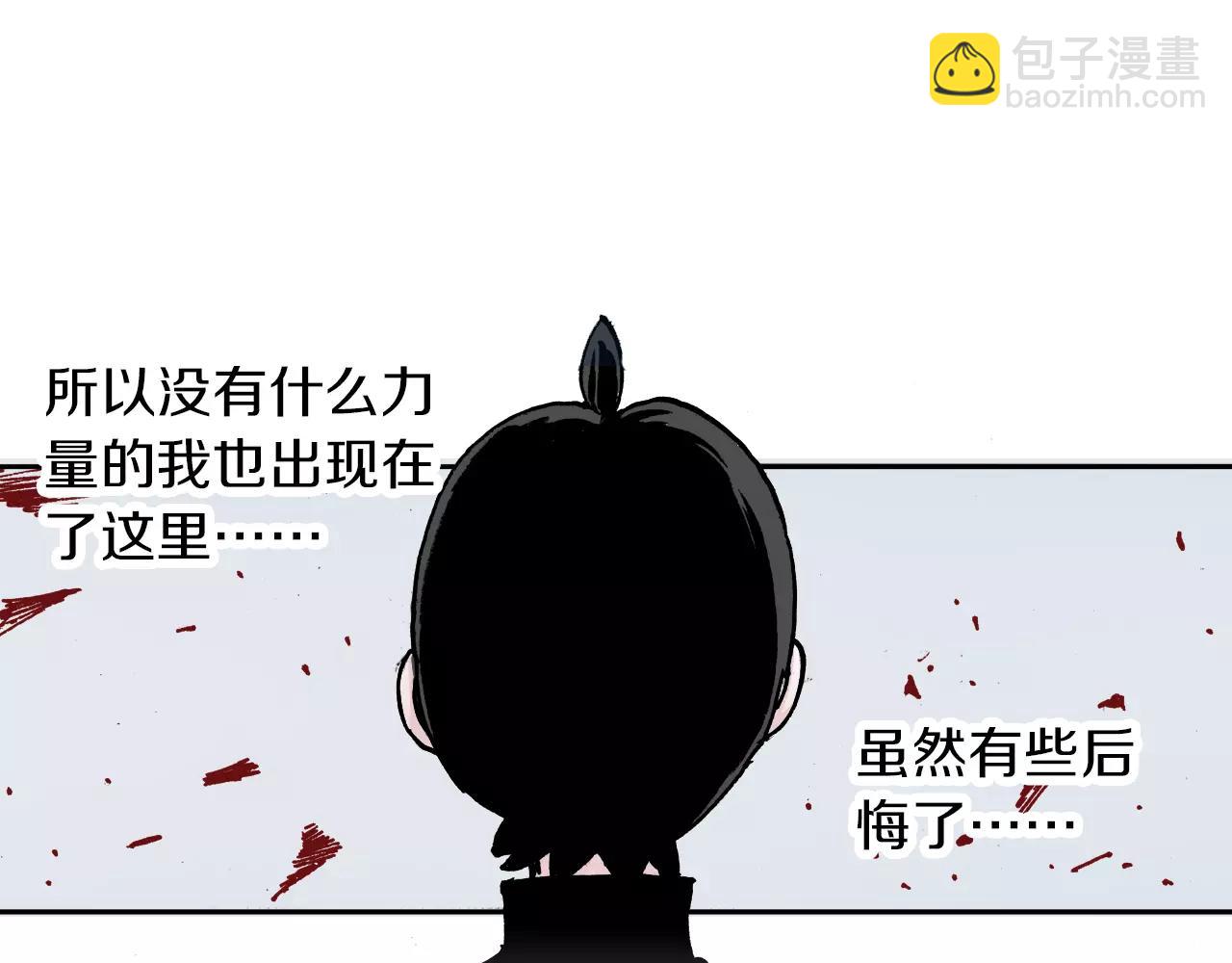 第10话 探险者的空想(1/3)-第11话