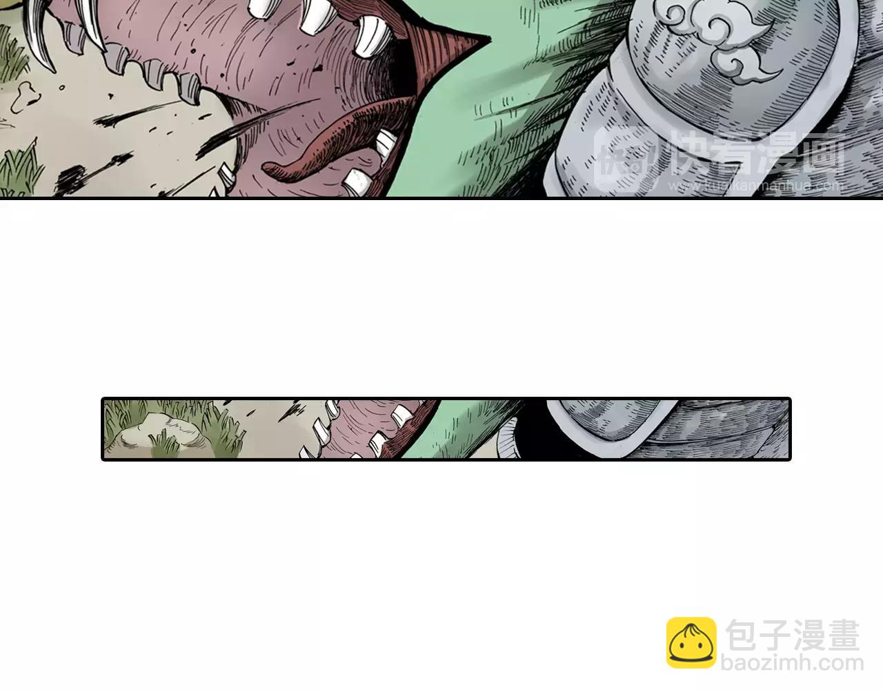 第10话 探险者的空想(1/3)-第11话