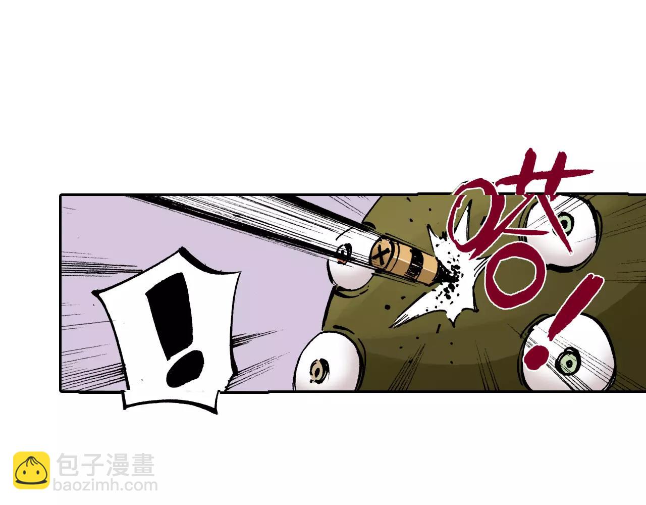 第10话 探险者的空想(1/3)-第11话