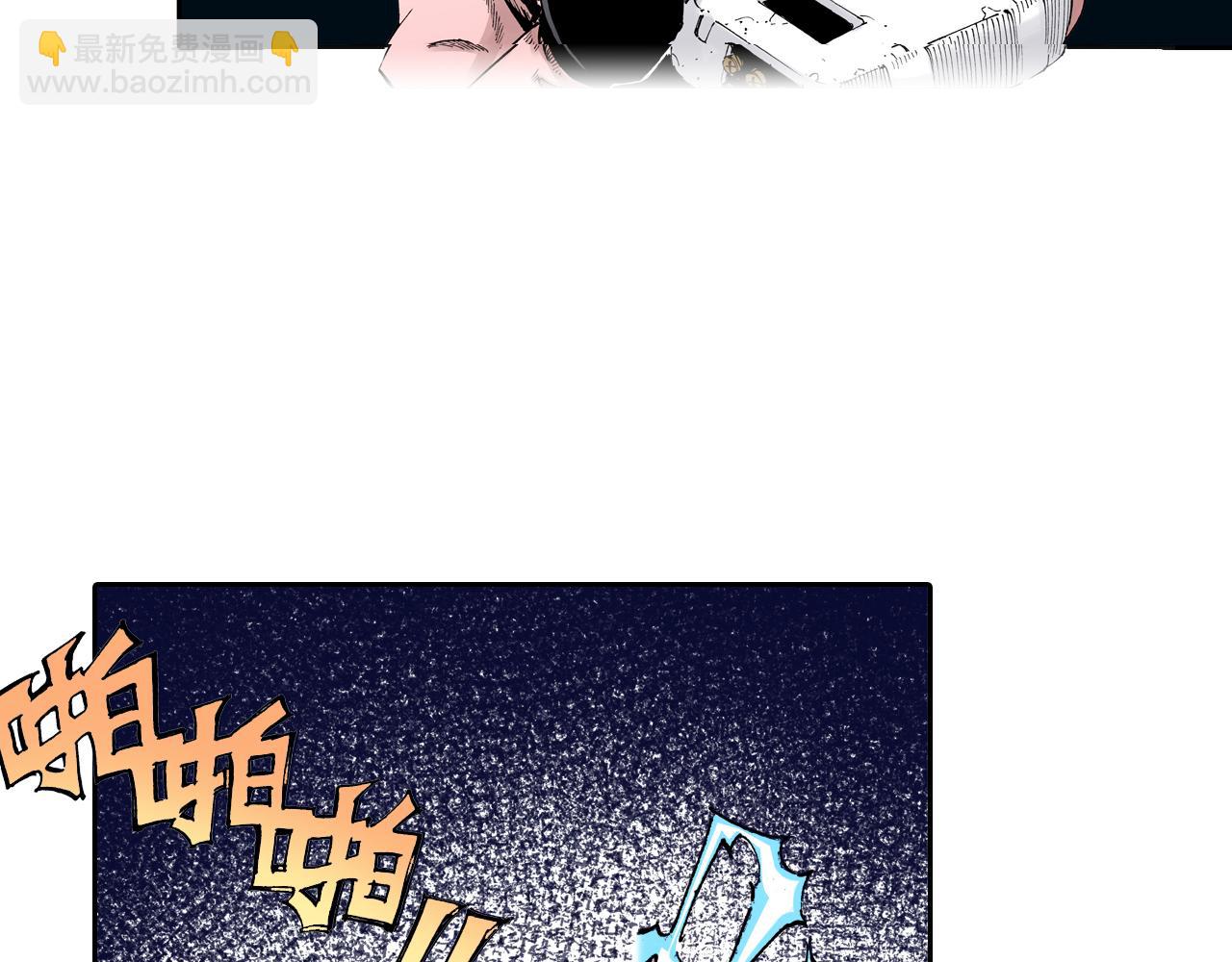 第10话 探险者的空想(1/3)-第11话