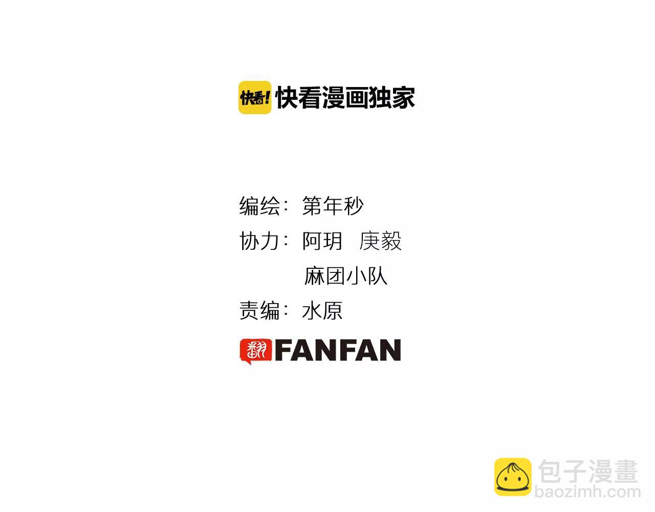 第10话 探险者的空想(1/3)-第11话