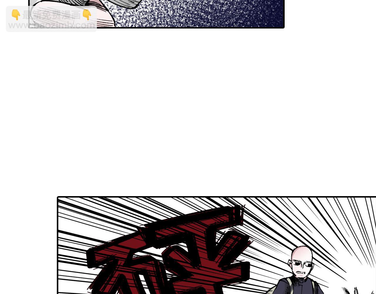 第10话 探险者的空想(1/3)-第11话