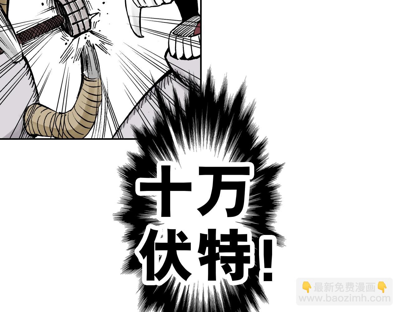 第10话 探险者的空想(1/3)-第11话