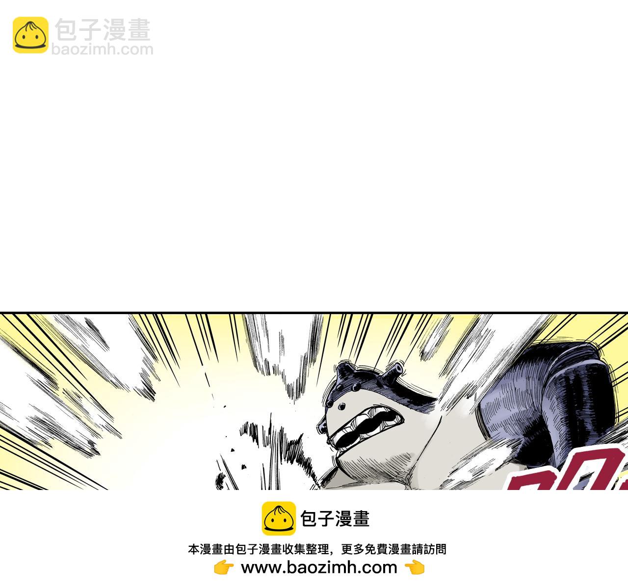 第10话 探险者的空想(1/3)-第11话