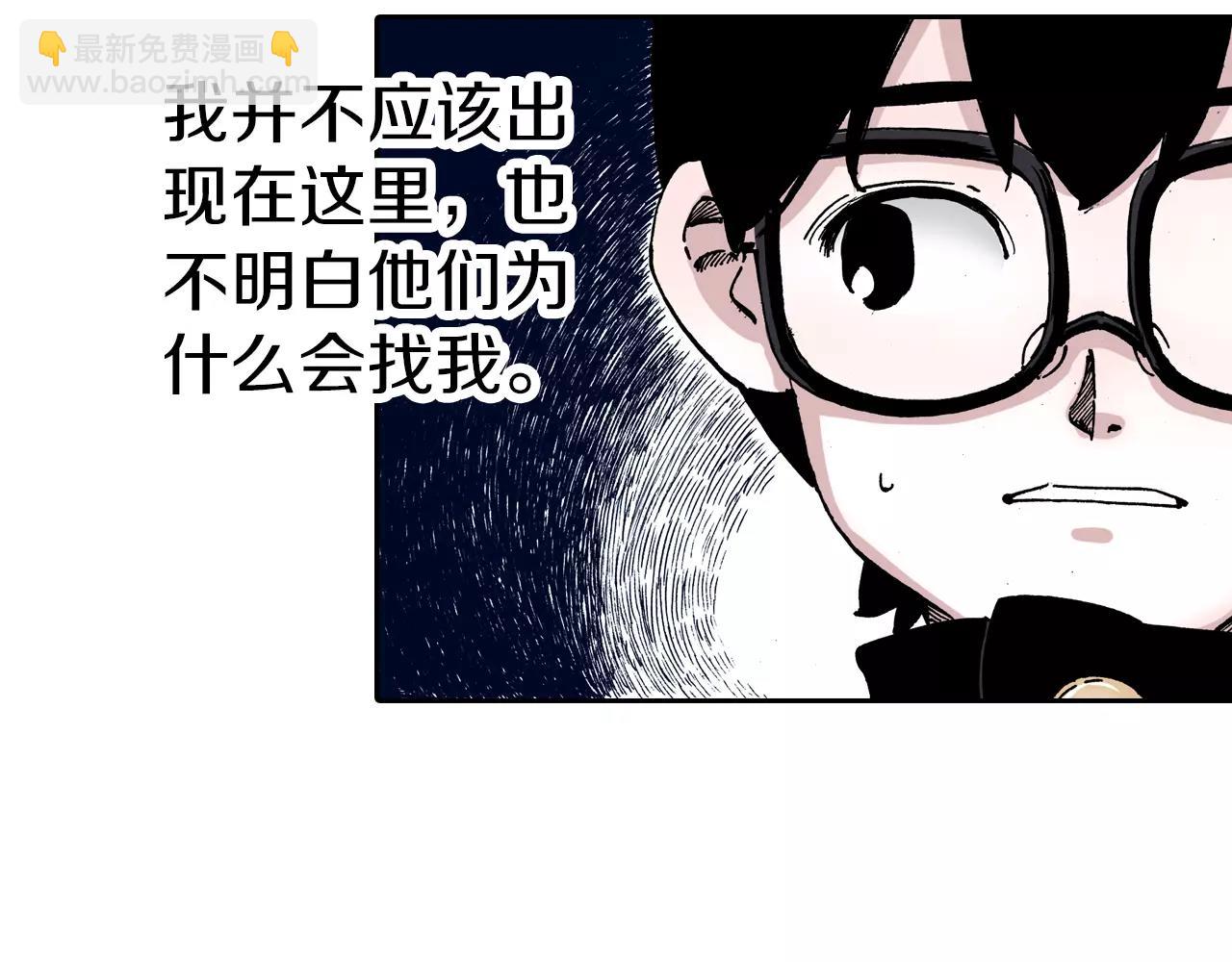 第10话 探险者的空想(1/3)-第11话