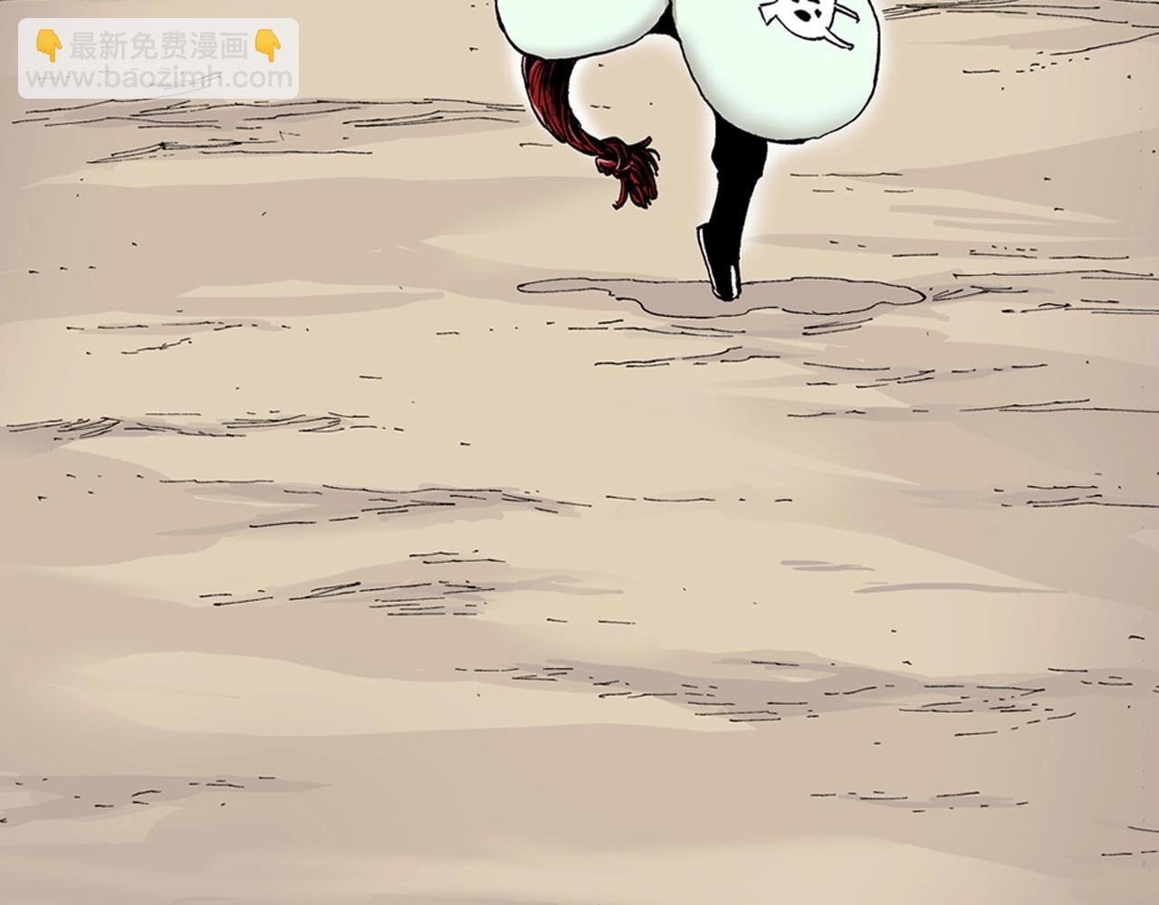 番外 牙牙格的尬舞(1/2)-第107话