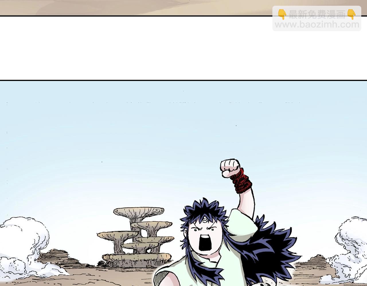 番外 牙牙格的尬舞(1/2)-第107话