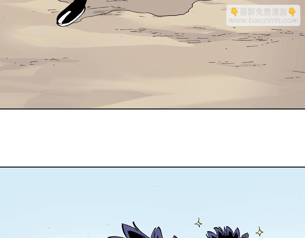 番外 牙牙格的尬舞(1/2)-第107话