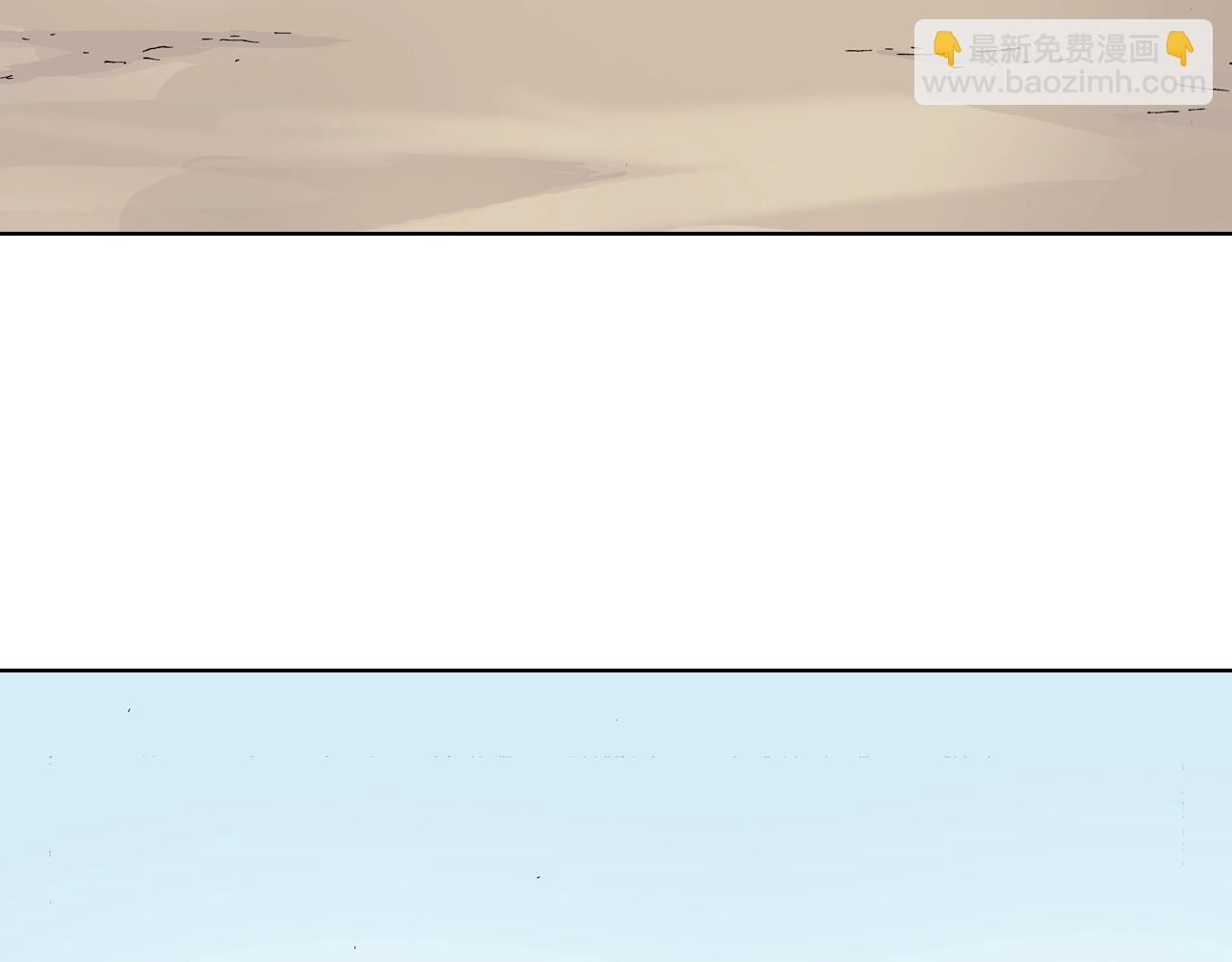 番外 牙牙格的尬舞(1/2)-第107话