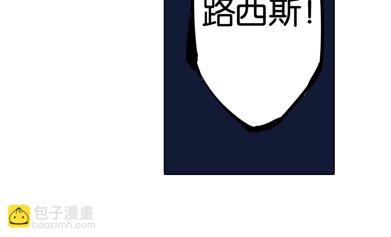 完结篇 回见（4）(1/3)-第103话