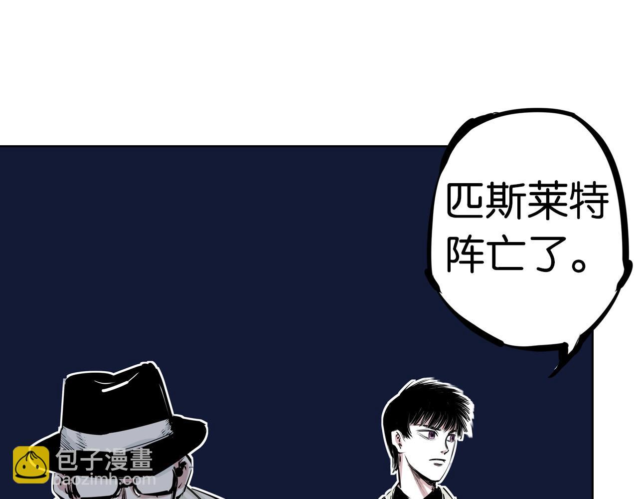 完结篇 回见（4）(1/3)-第103话