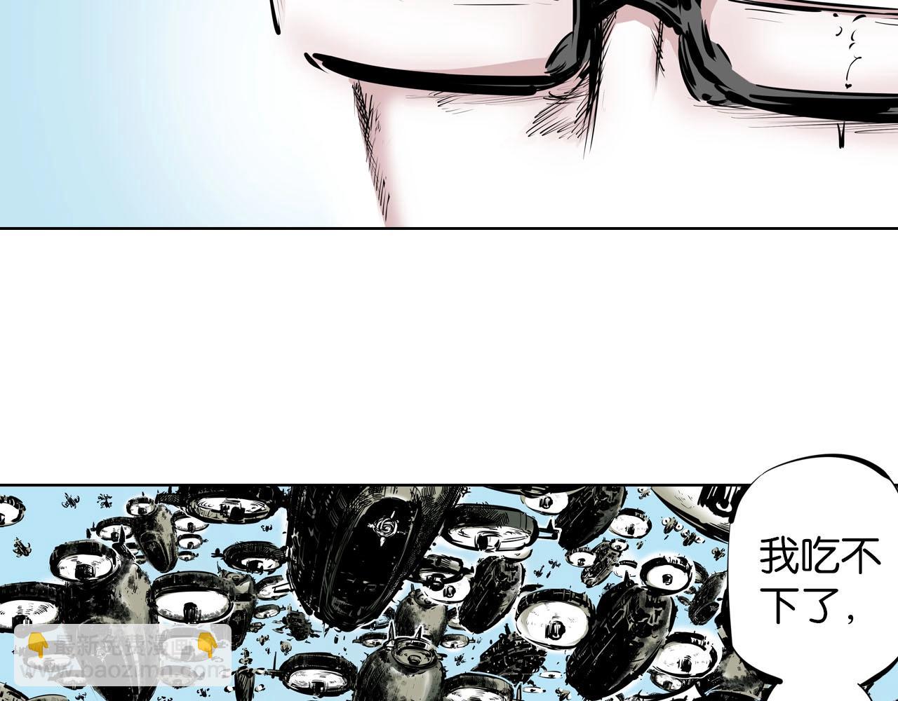 完结篇 回见（4）(1/3)-第103话