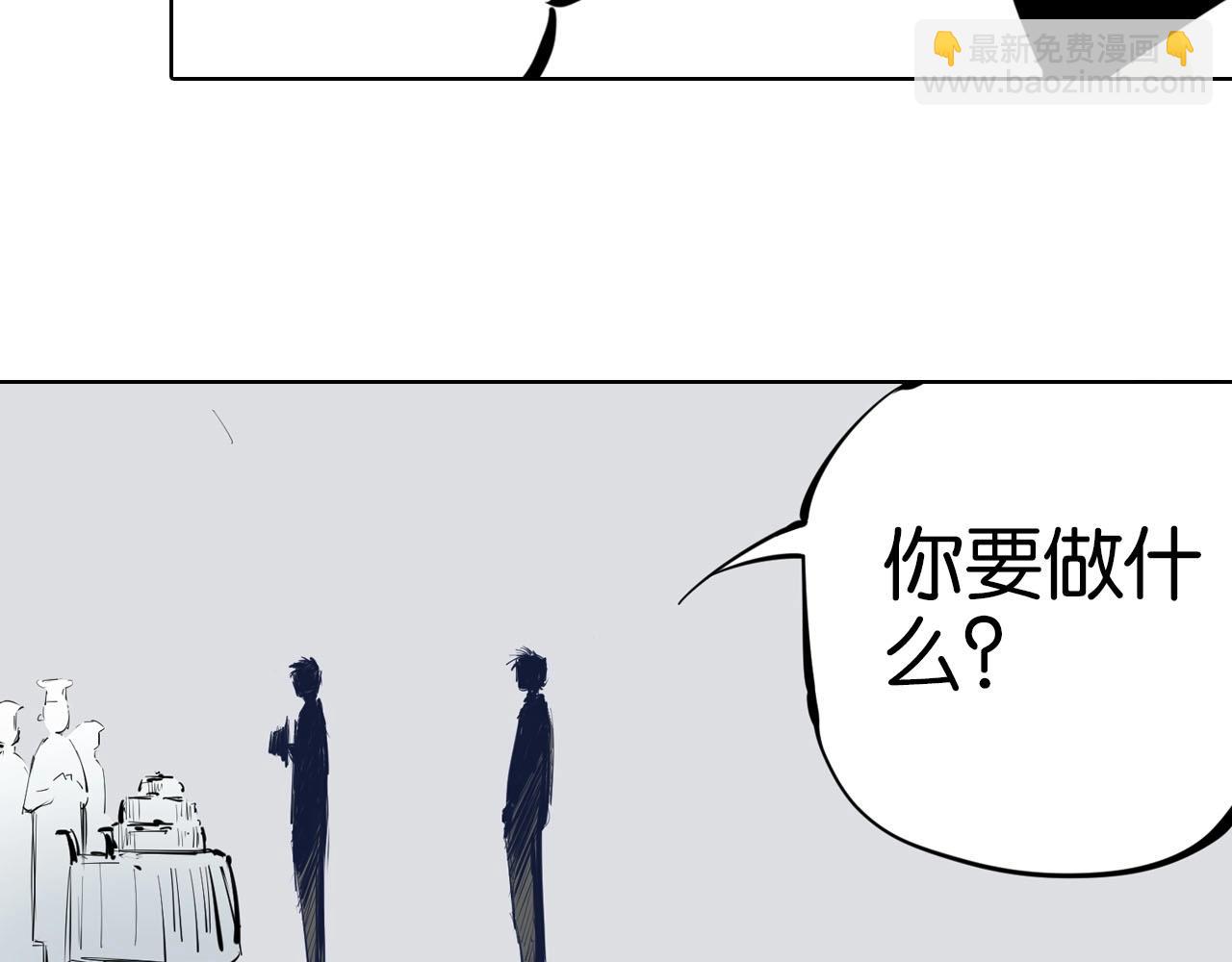 完结篇 回见（4）(1/3)-第103话