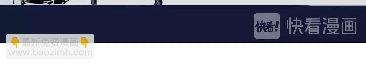 完结篇 回见（4）(1/3)-第103话