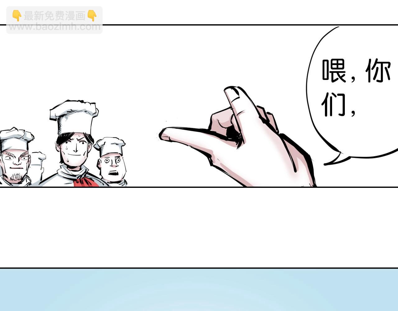 完结篇 回见（4）(1/3)-第103话