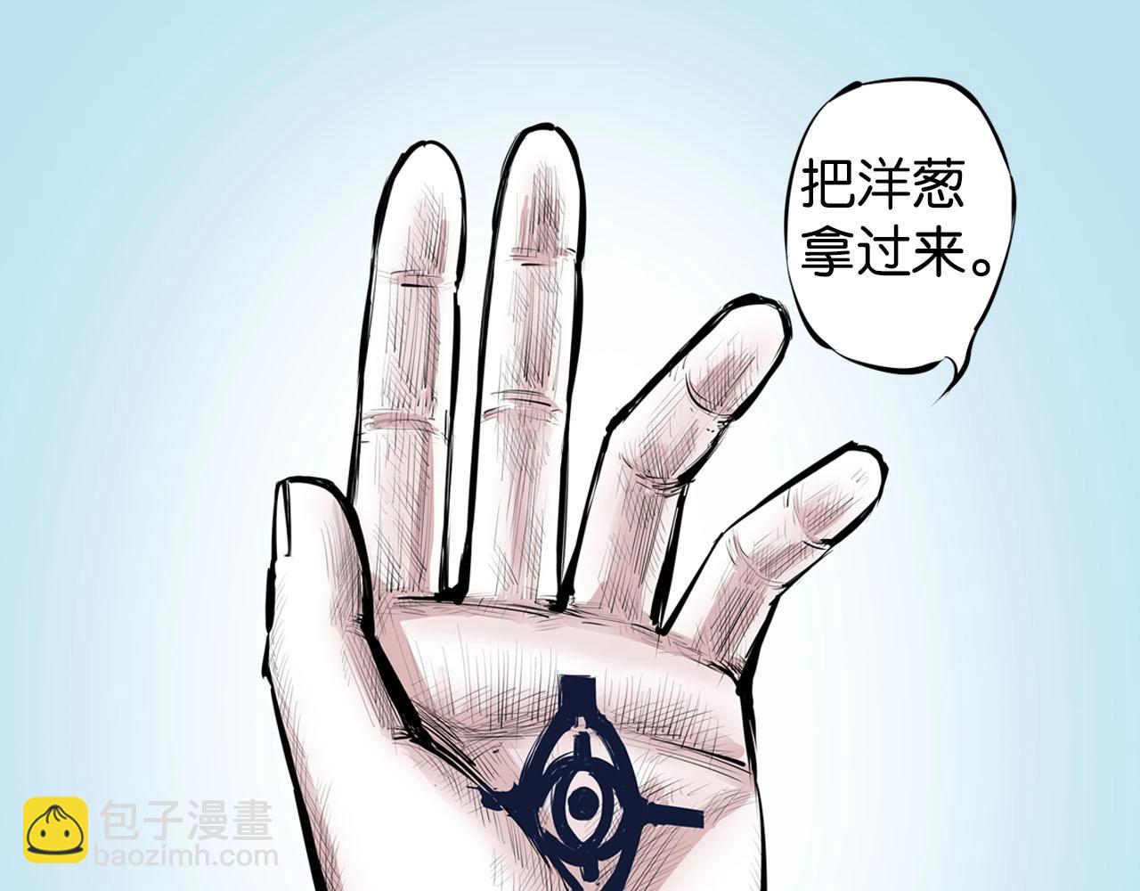 完结篇 回见（4）(1/3)-第103话