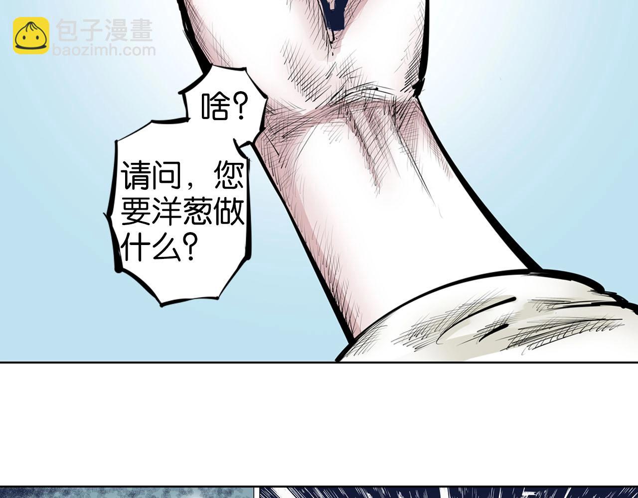 完结篇 回见（4）(1/3)-第103话