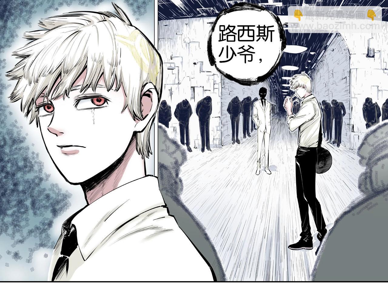 完结篇 回见（4）(1/3)-第103话