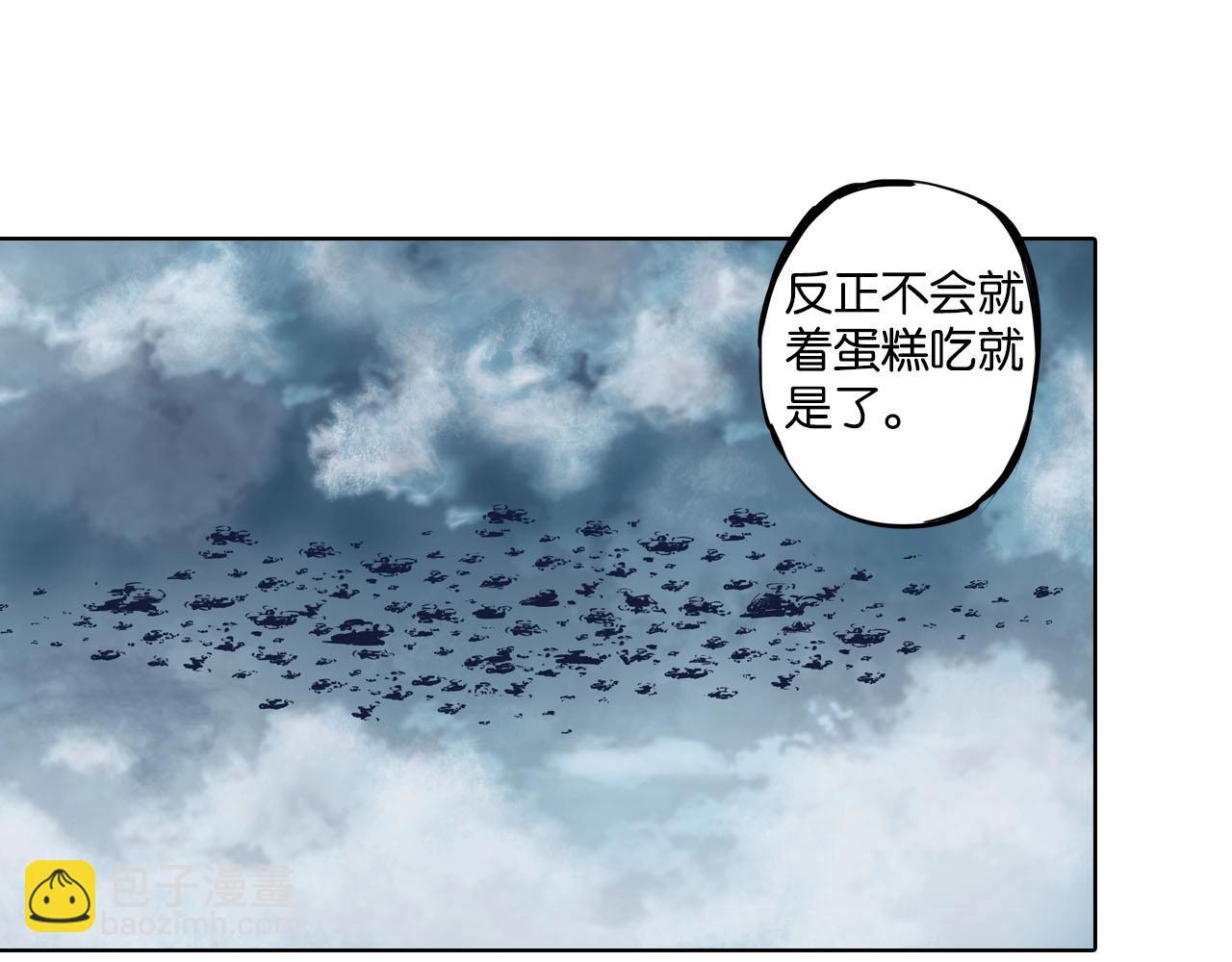 完结篇 回见（4）(1/3)-第103话