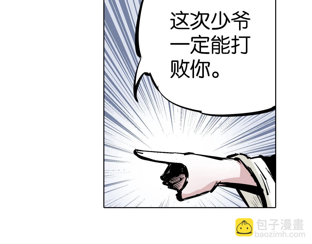 完结篇 回见（4）(1/3)-第103话