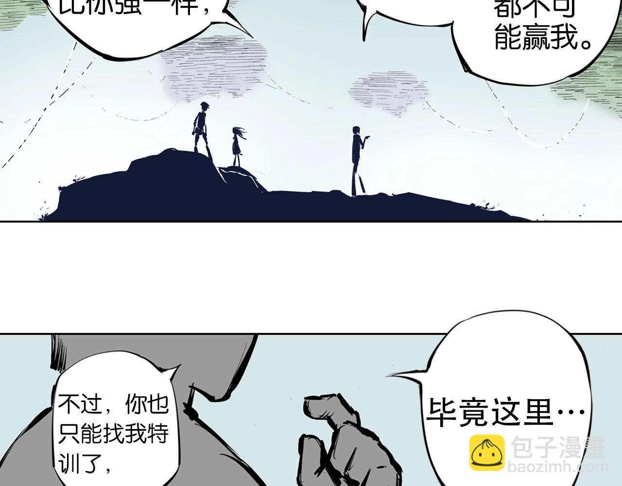 完结篇 回见（4）(1/3)-第103话