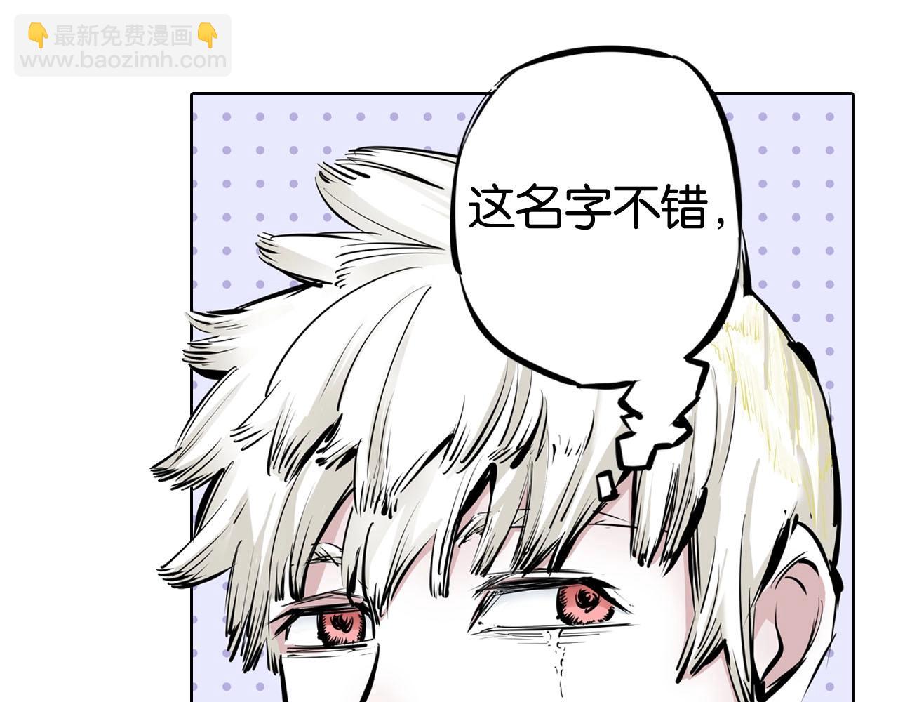 完结篇 回见（4）(1/3)-第103话