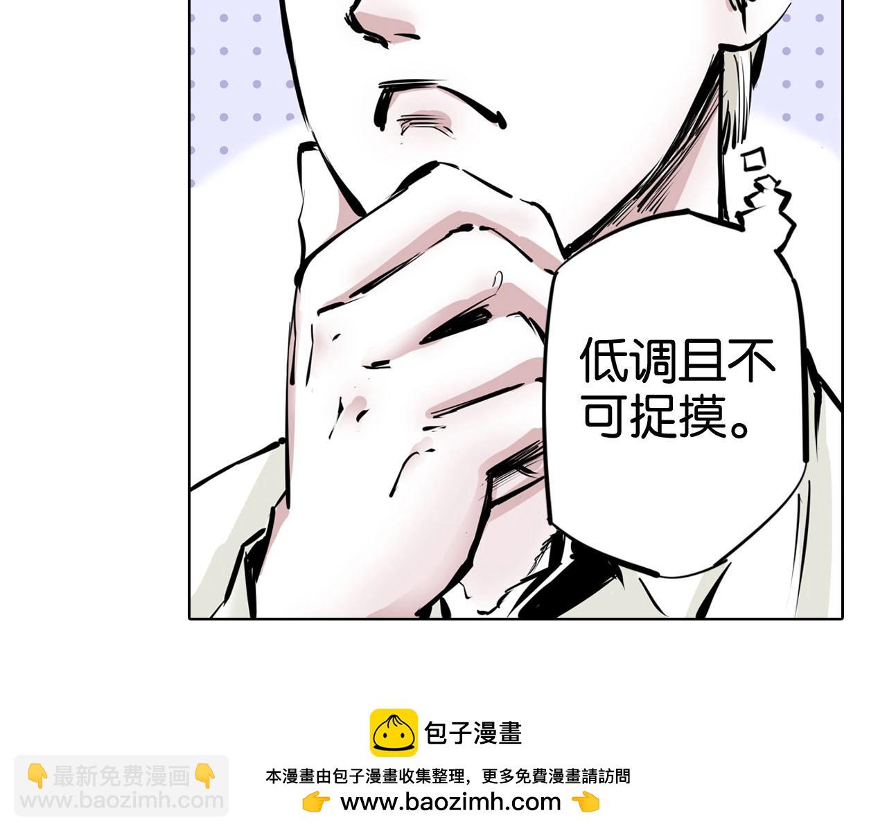 完结篇 回见（4）(1/3)-第103话