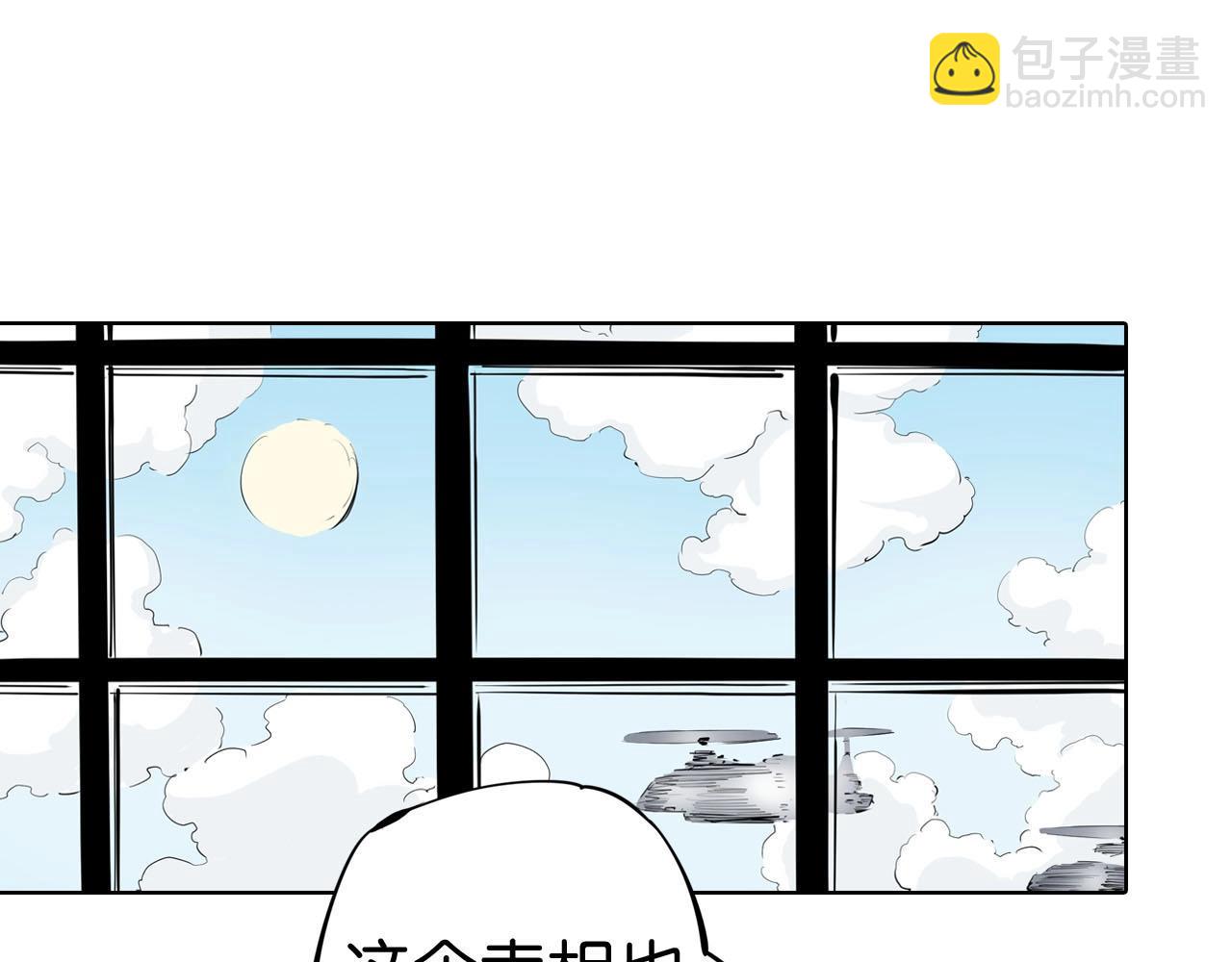 完结篇 回见（4）(1/3)-第103话