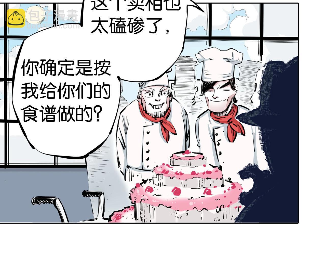 完结篇 回见（4）(1/3)-第103话