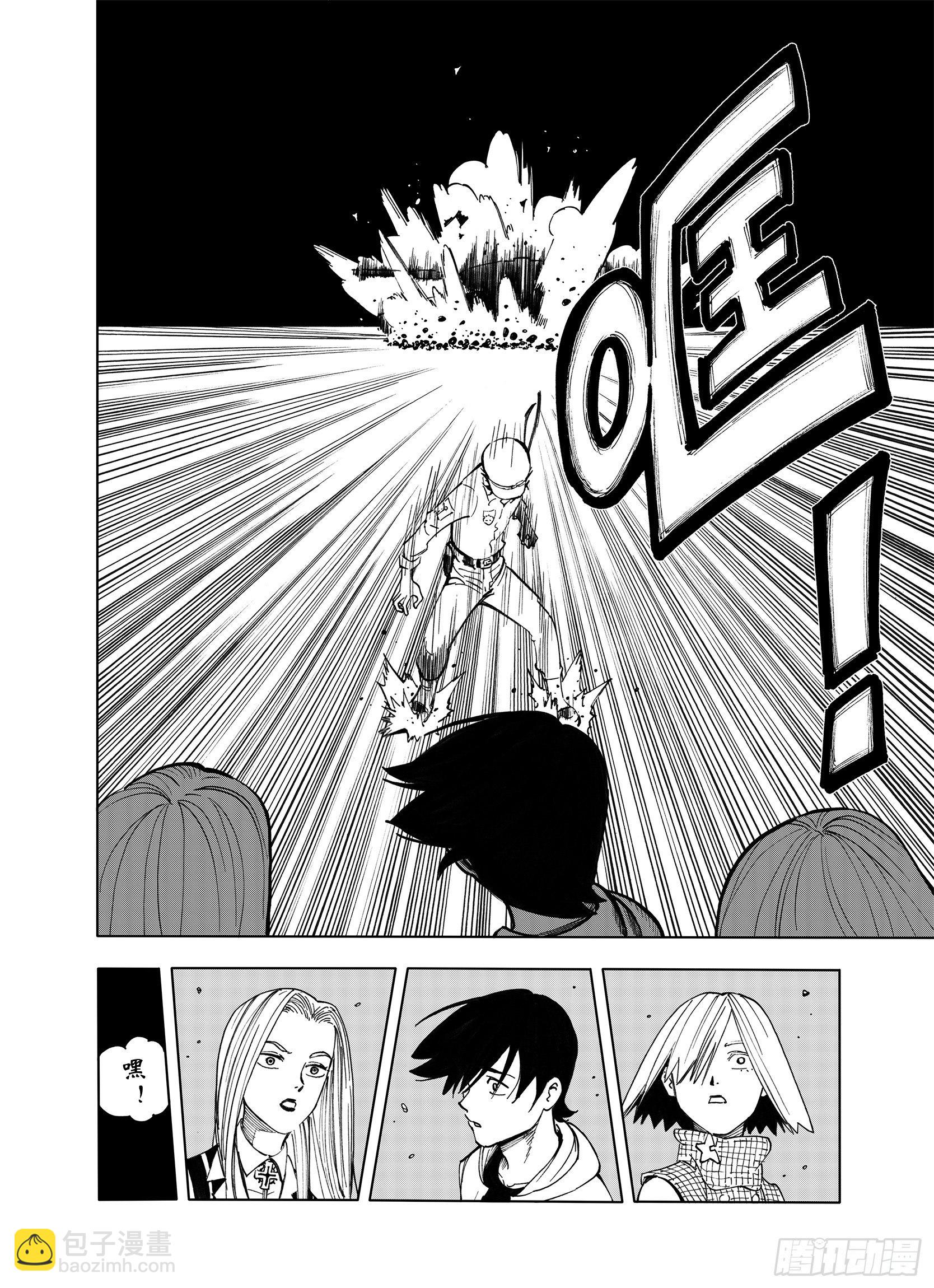 第11话 空想世界的构造者-第33话