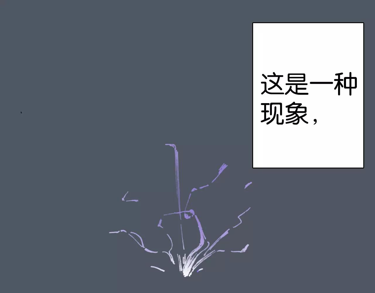 第14话 空想阴影(1/4)-第15话