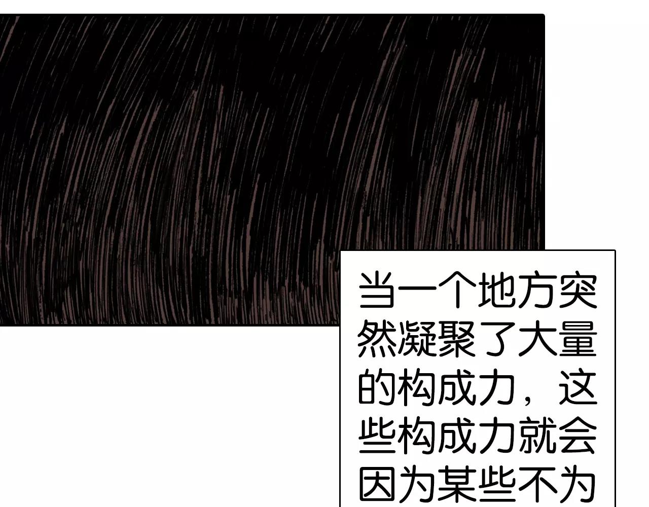 第14话 空想阴影(1/4)-第15话