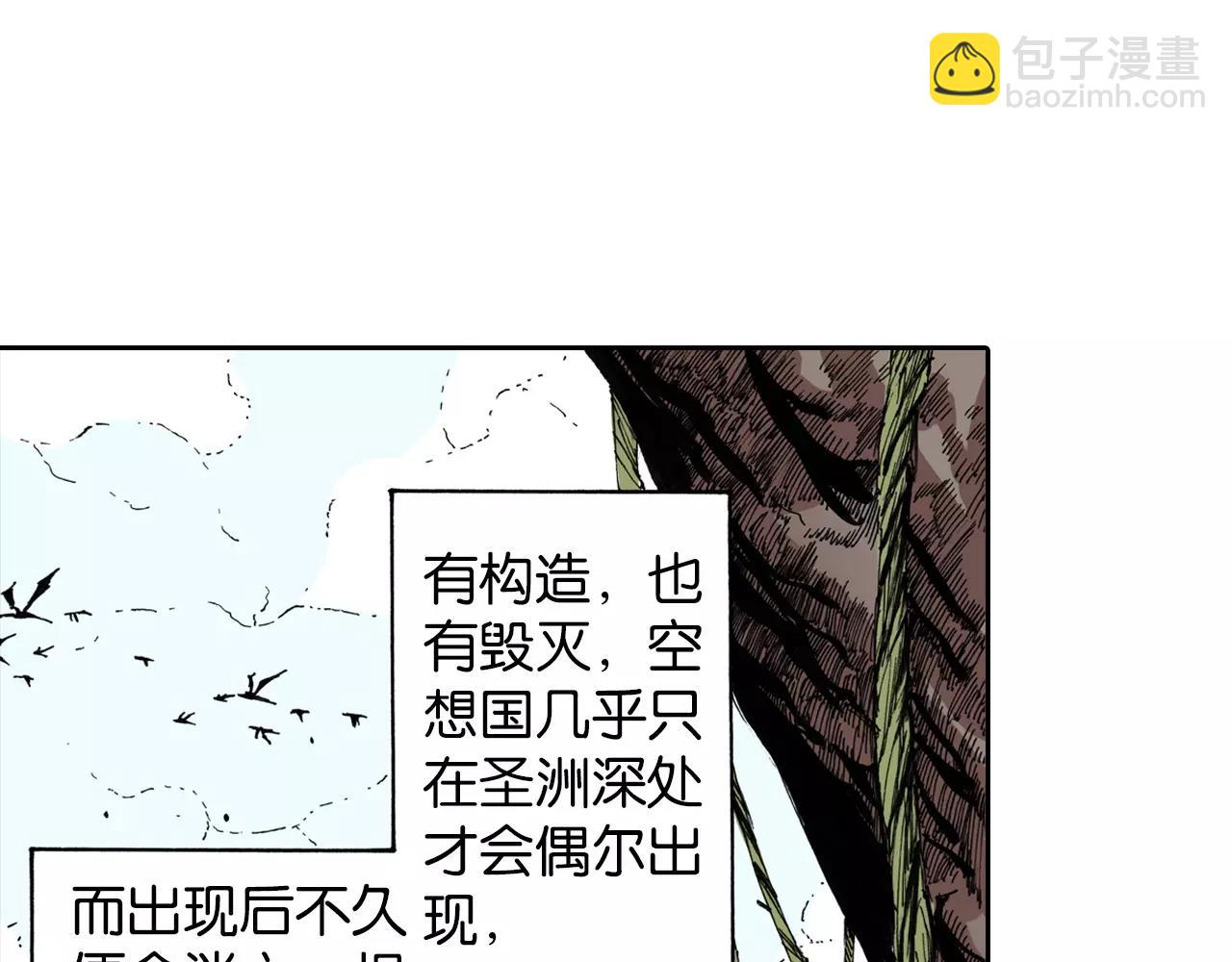 第14话 空想阴影(1/4)-第15话