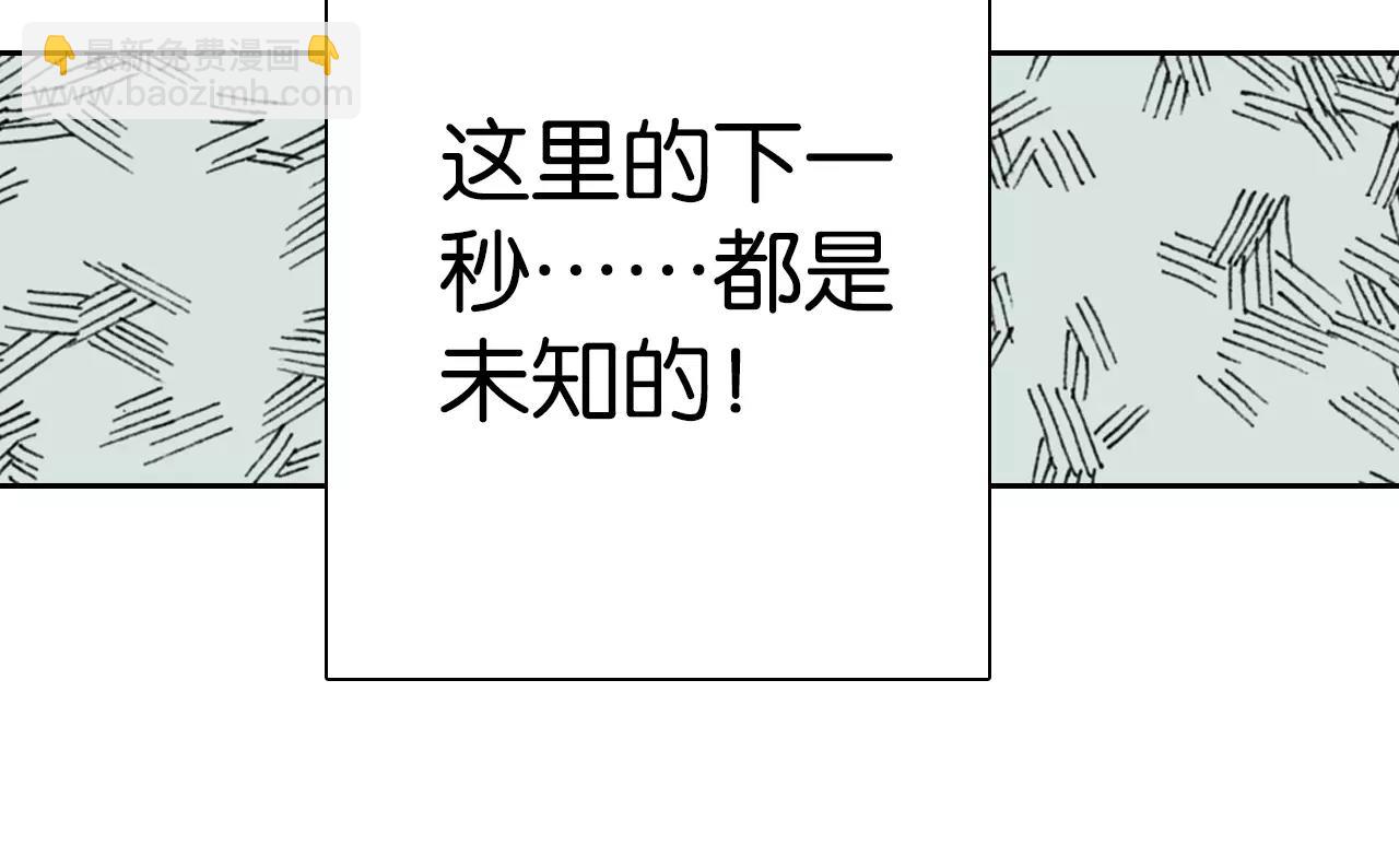 第14话 空想阴影(1/4)-第15话