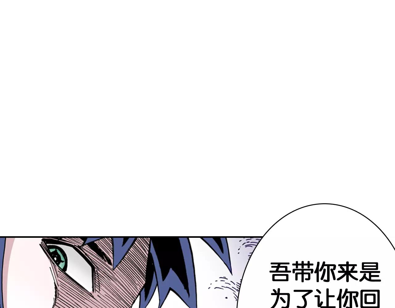 第14话 空想阴影(1/4)-第15话