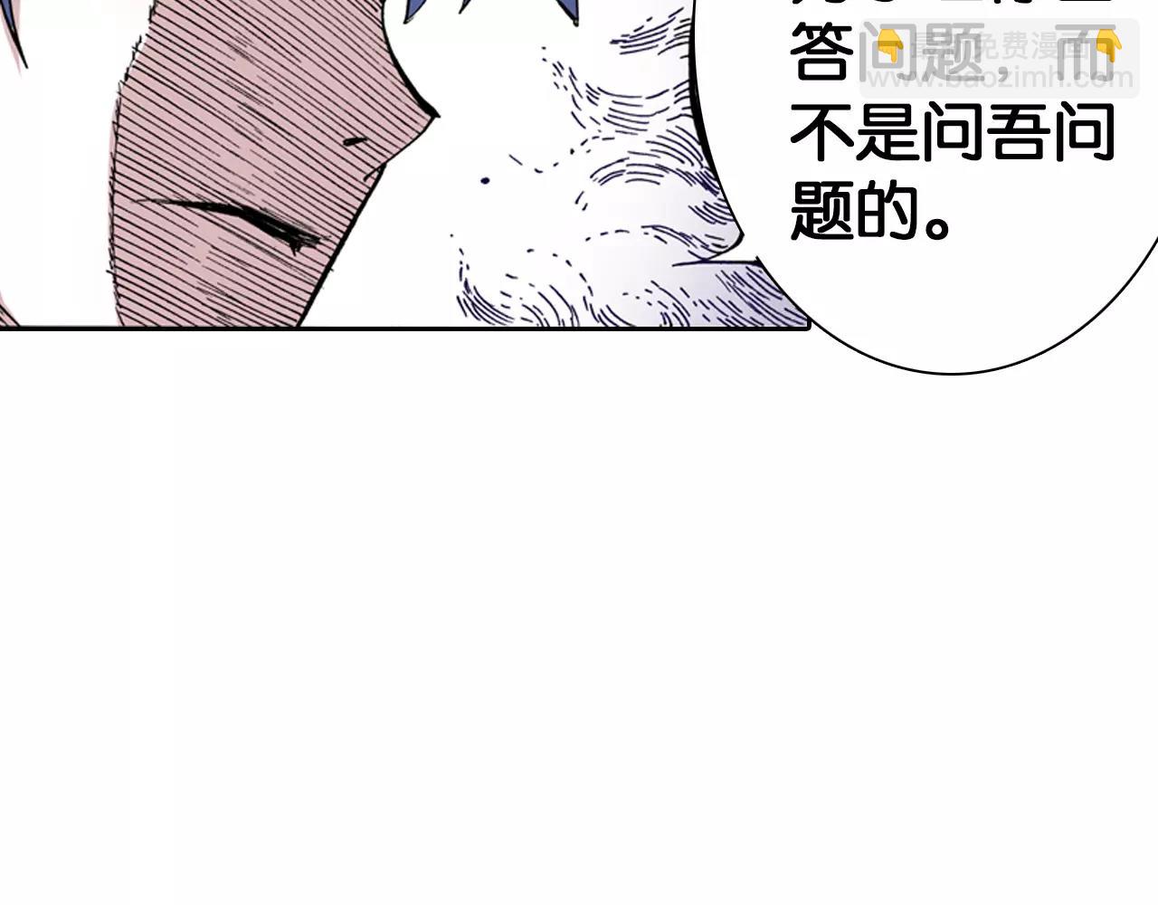 第14话 空想阴影(1/4)-第15话