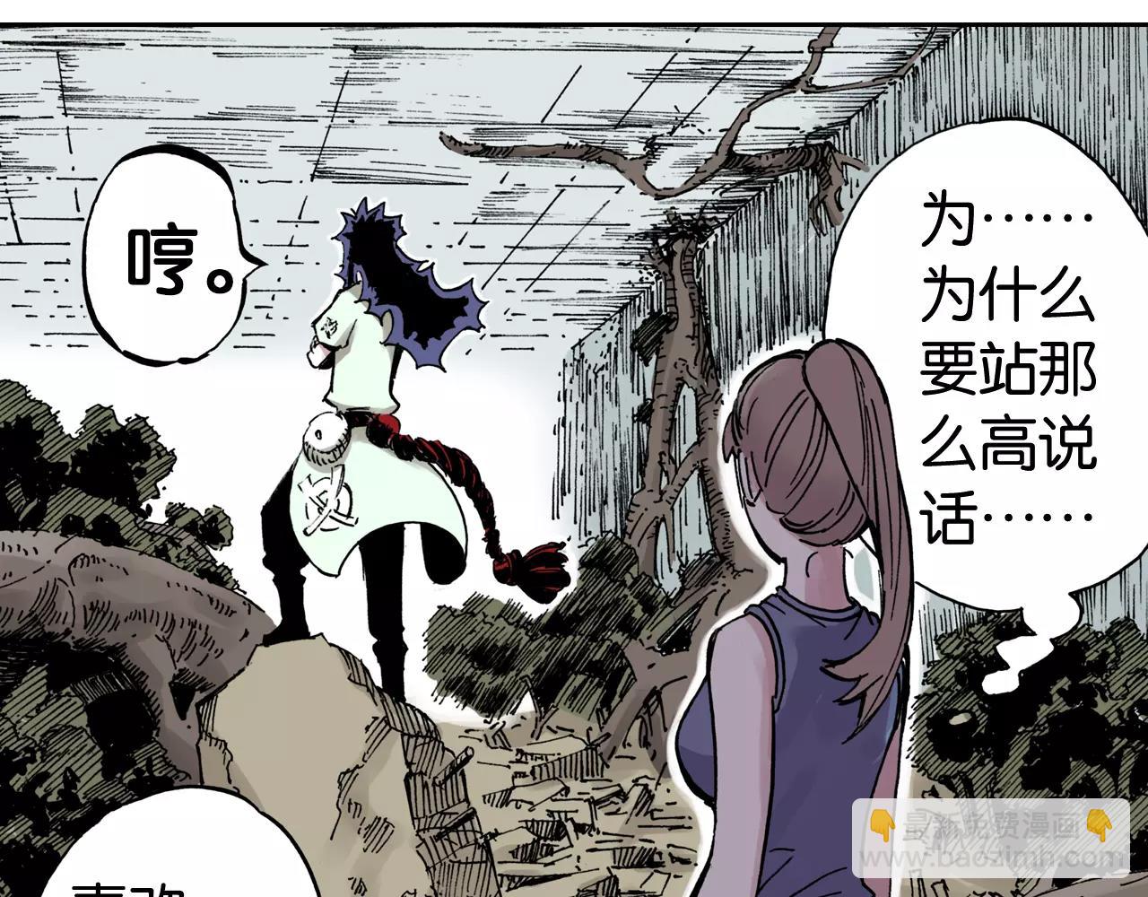 第14话 空想阴影(1/4)-第15话