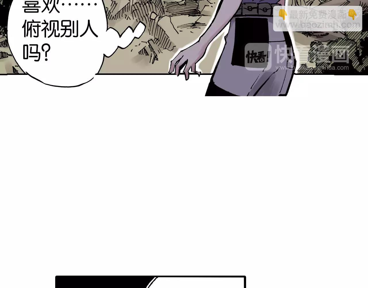 第14话 空想阴影(1/4)-第15话