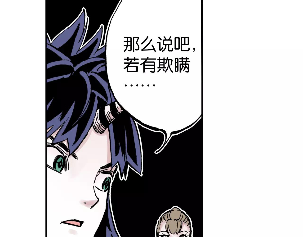 第14话 空想阴影(1/4)-第15话