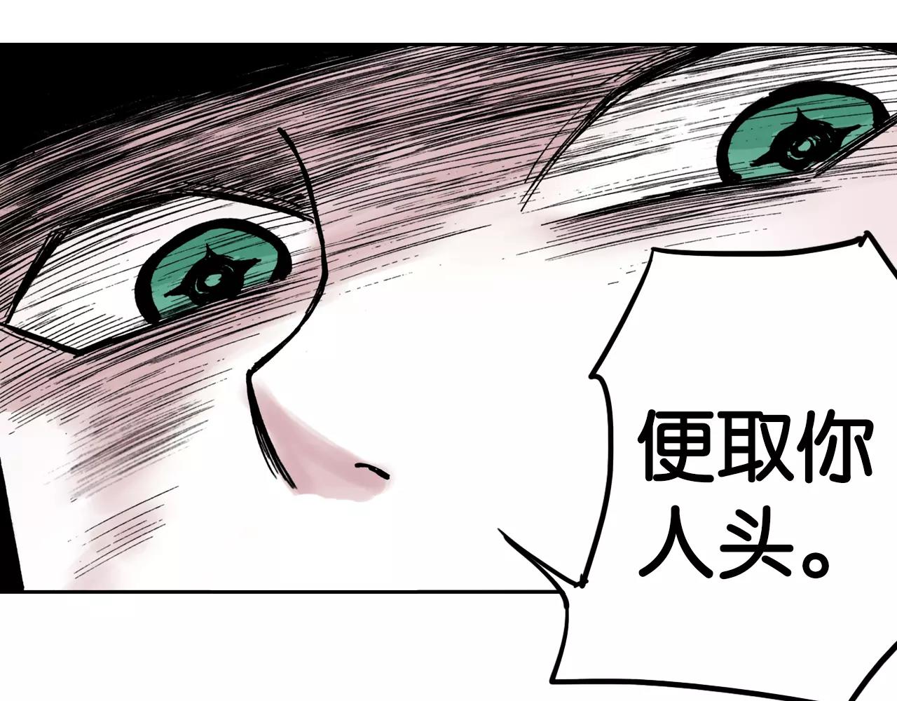 第14话 空想阴影(1/4)-第15话